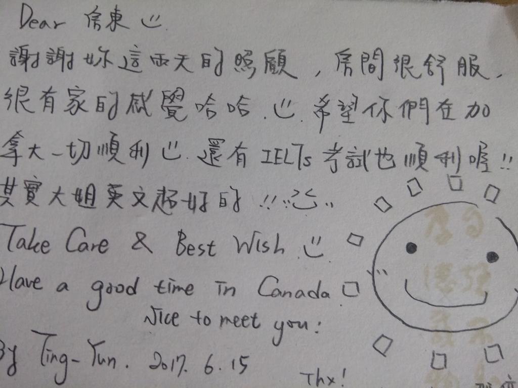 Winnipeg Homestay *